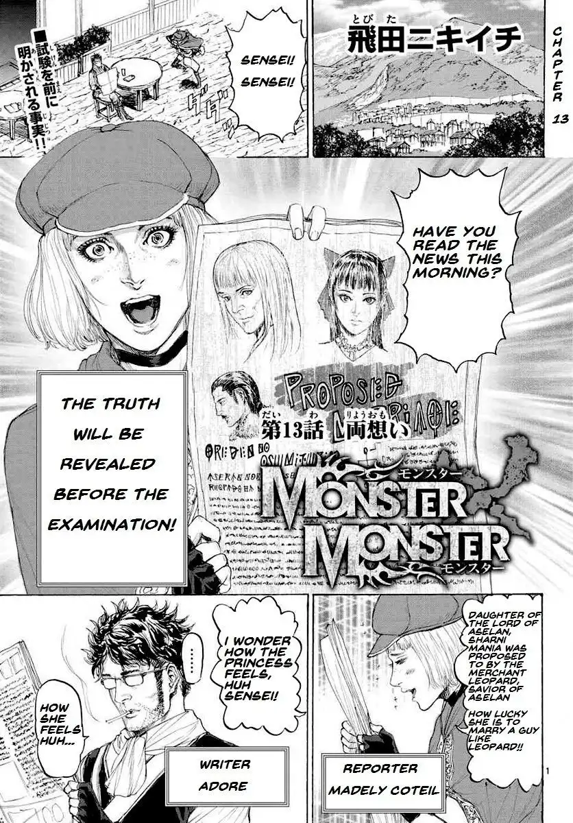 Monster x Monster Chapter 13 1